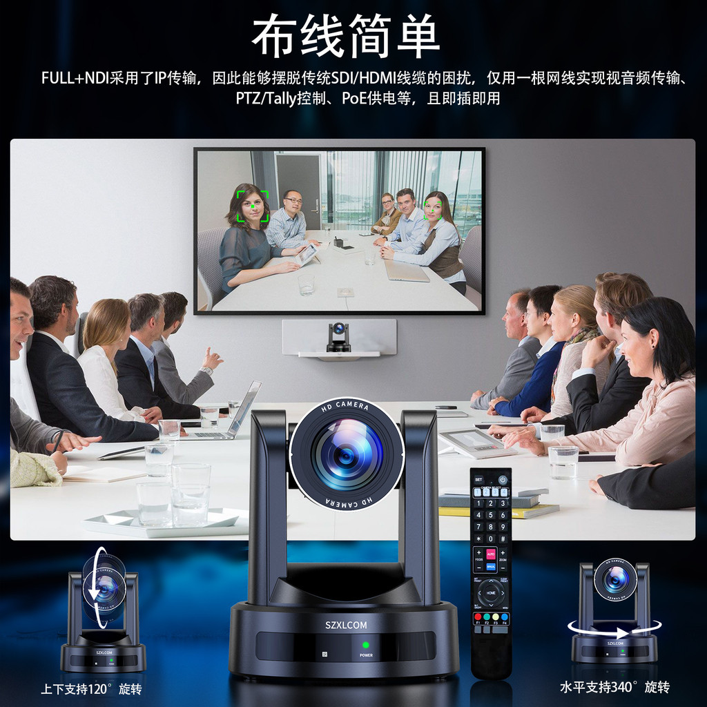 FULLNDI กล้อง PTZ 20X ซูมกล้องหลายช่องการประชุม USB3.0 รีโมทคอนโทรล Telephoto