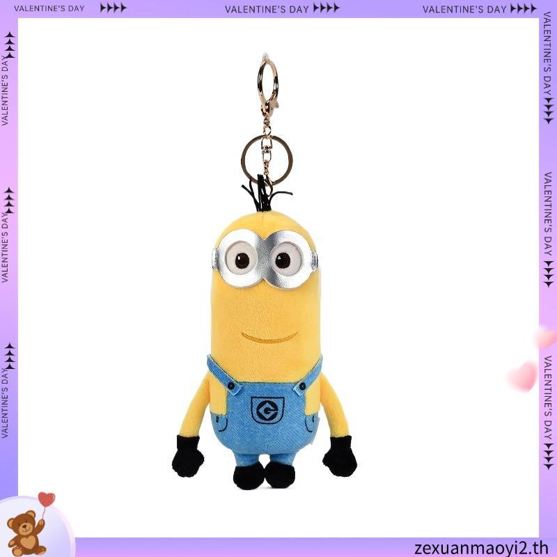 LEMONY ตุ๊กตามินเนี่ยน Universal Minions Collection