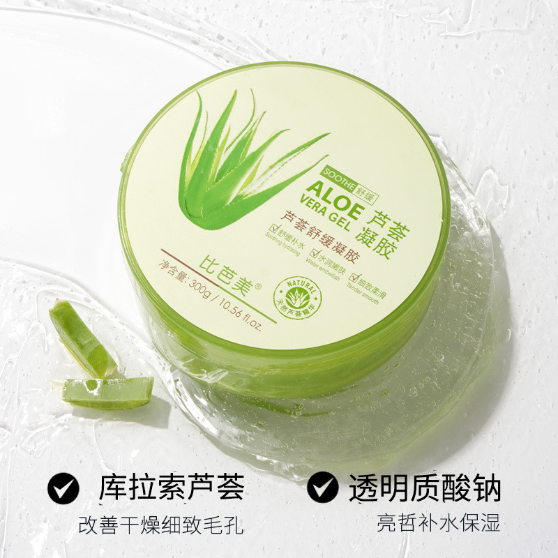Bibamei Aloe Vera Gel Research Chuntang Aloe Vera Gel Aloe Vera Liquid Moisturizing After Sun Repair
