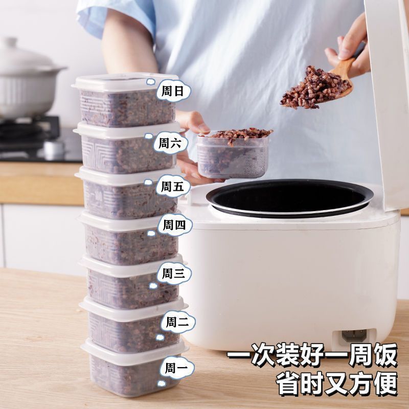 糙米粗粮米饭分装盒冷冻可微波炉加热保鲜盒餐盒小饭盒水果便当盒Packaging artifact, packaging frozen small box, reusable seasoning pre
