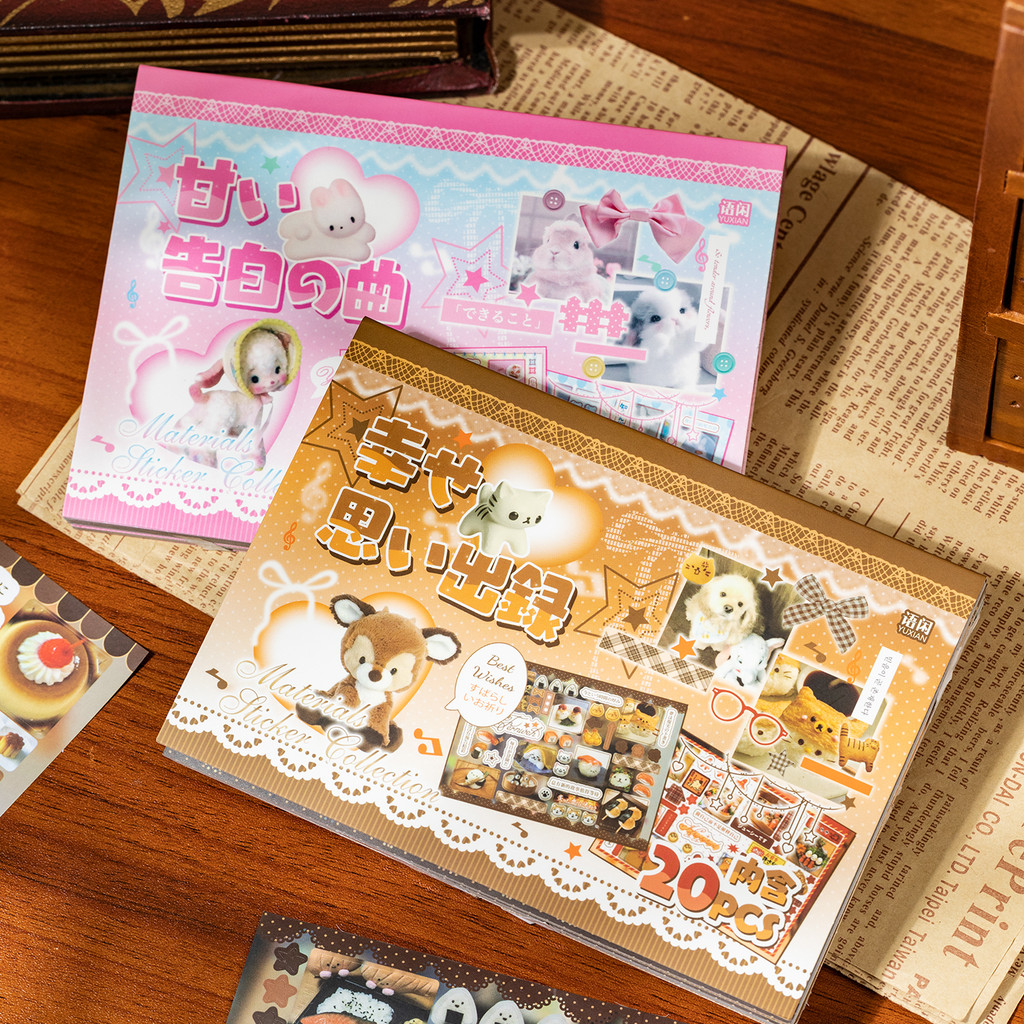 QOUZMO Vintage Japanese Animal Sticker Book, Cute World 20pcs Soft Pastel Die Cut Stickers, Aesthetic Decals สําหรับสมุดภาพ Journal Handmade Craft