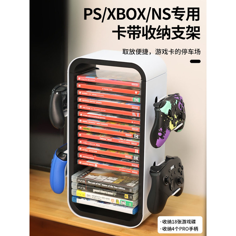 คุ้มค่า PS5/PS4/Xbox/NS Cassette Storage Rack Handle Bracket Game Disc CD Switch Cassette Rack