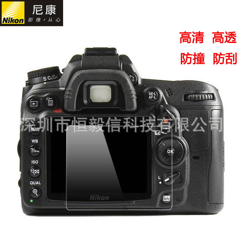 เหมาะสําหรับฟิล์มกระจกนิรภัยหน้าจอกล้อง Nikon Z7 Z6 D5600 D5500D5300 D3500D3400D3300