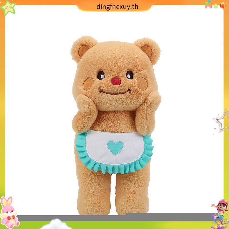 Lveror Bear Pillow, Butter Bear Gift Butter Bear Plush Dolls ตุ ๊ กตาการ ์ ตูน Butter Bear Toys