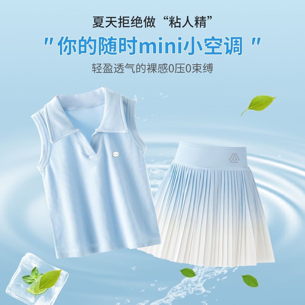 ชุดเทนนิสเด็กผู้หญิง Quick-Drying ชุดกีฬาเด็กผ้าไหมน้ําแข็ง Cool Feeling แขนสั้นเด็กใหญ่กระโปรงจีบแบดมินตันการฝึกอบรม