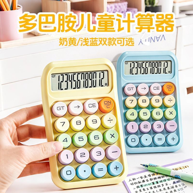Decompression High-Appearance Goddess Model Small Multi-Function Office Calculator Mechanical Button