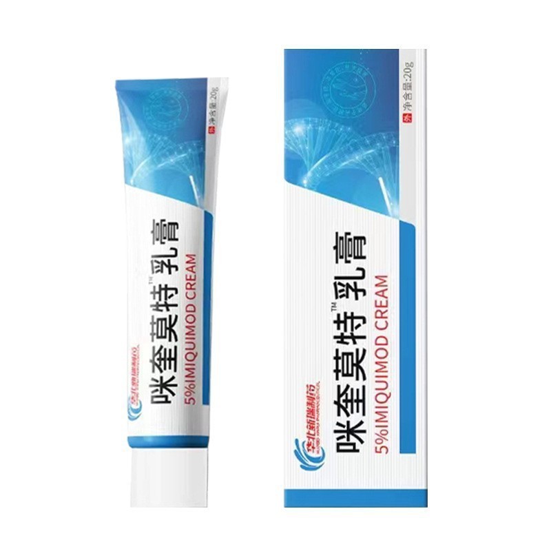 [สต๊อกพร้อม] Huabei Pharmaceutical Mique Mote Cream 20g 5% Mique Mote Ointment ปริมาณใหญ่ Negotiable
