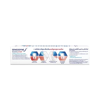 Sensodyne เซ็นโซดายน์ ยาสีฟัน เซ็นซิทิวิตี้ แอนด์ กัม 100 กรัม