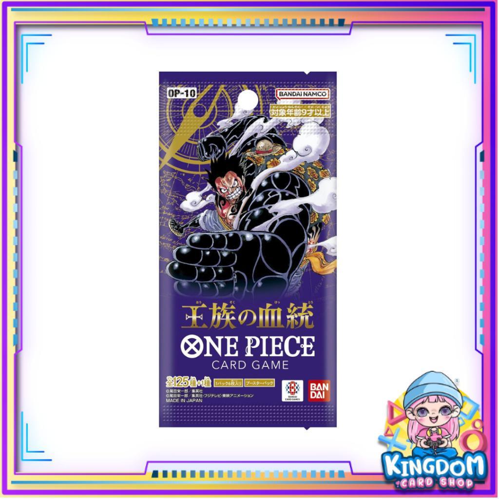 [ เฉพาะเปิดในไลฟ์เท่านั้น!! ] [ 1 ซอง ] การ์ดเกมส์วันพีซ ONE PIECE Card Game Booster Pack -Royal Blood- [OP10] (p2)