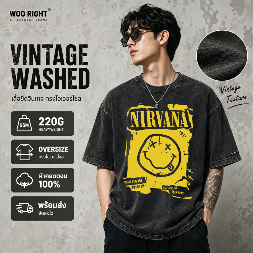 COD จัดส่งตลอด 24 ชั่วโมง Woo Right Mall 200g เสื้อยืดผู้ชาย เสื้อแฟชั่น ลาย Nirvana ทรงโอเวอร์ไซส์