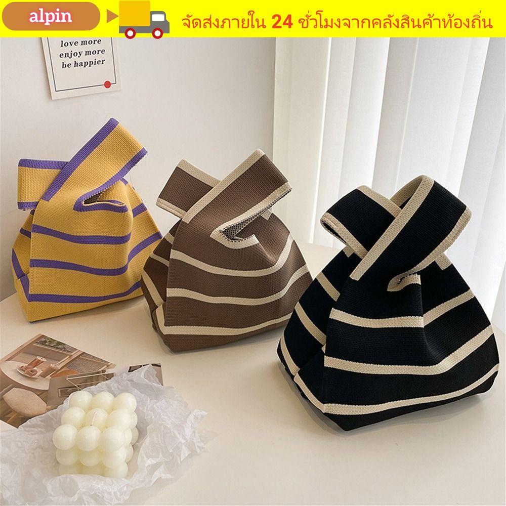 ALPIN Knot Wrist Bag Casual Wide Stripe Reusable Plaid Tote Bag
