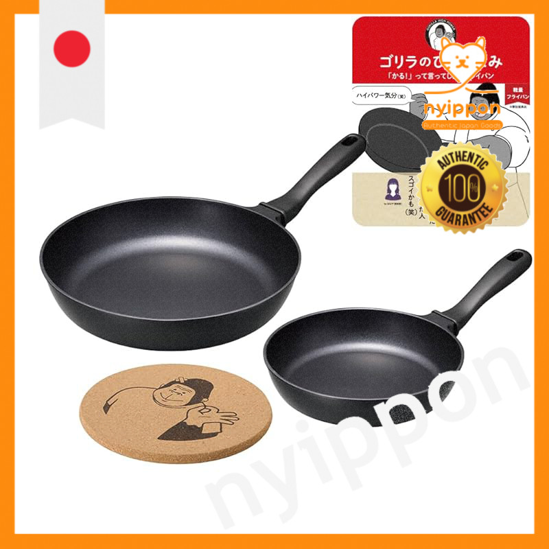 Lightweight Gorilla Frying Pan Set - 3-Piece Set A (20cm Frying Pan, 26cm Frying Pan, Trivet) - Gas 