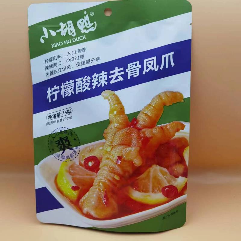 ของว่างสบายๆแสนอร่อย Little Hu Duck Ctric Sour Spice Boneless Phoenix Claw กรงเล็บไก่จับของว่างสบายๆ