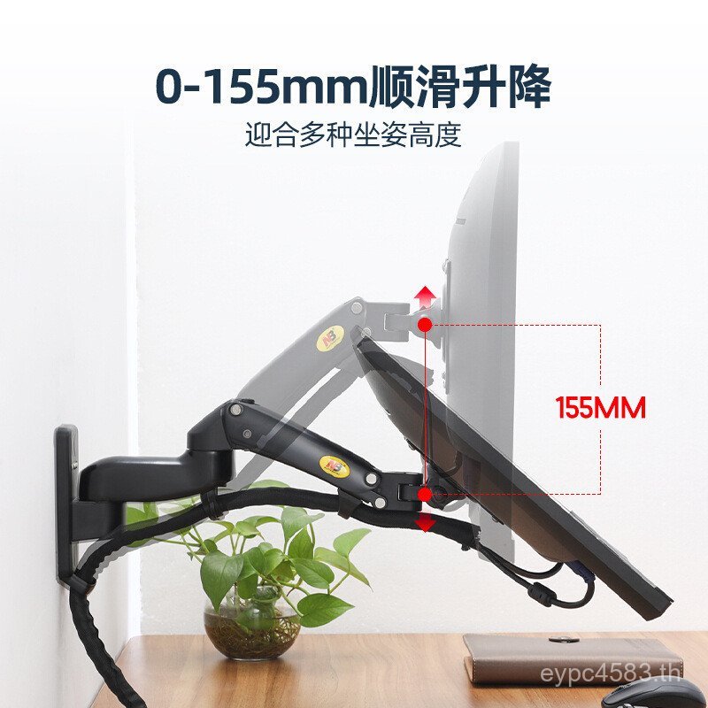 F150 ชั้นวาง nb จอคอมพิวเตอร์ทีวีนิ้ว d35 วงเล็บ Telescopic 17-35 ยกวงเล็บหมุน SOWG