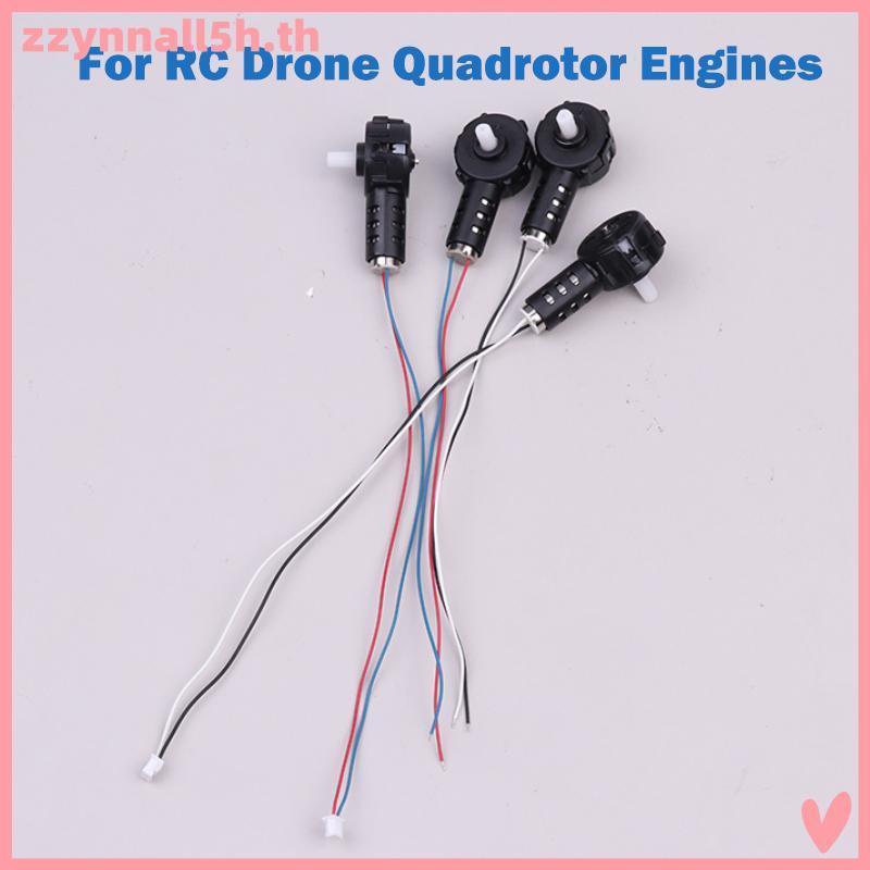 Zzynnall5h ฐานมอเตอร์สากลสําหรับ RC P5 E88pro Quadrotor อะไหล่เครื่องยนต์เกียร์ใหญ่.
