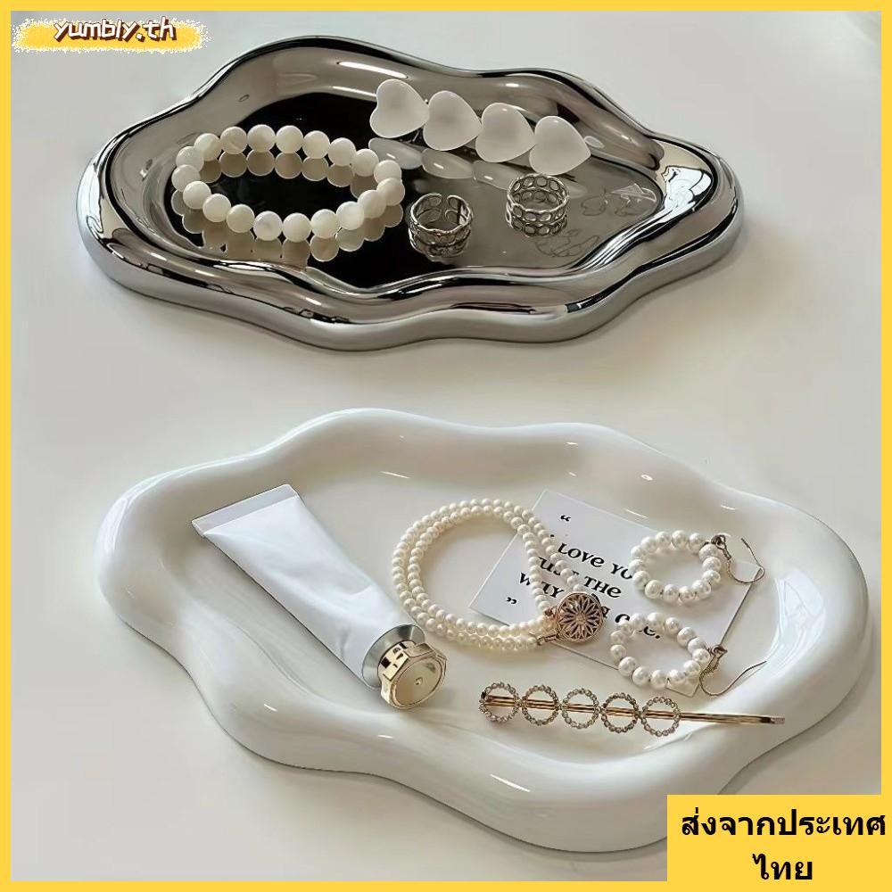 จัดส่งจากประเทศไทยถาดเครื่องประดับYUMBLY, Mini Cloud Shape Storage Plate, Ins พลาสติกเครื่องประดับจานนาฬิกา/Keys Storage