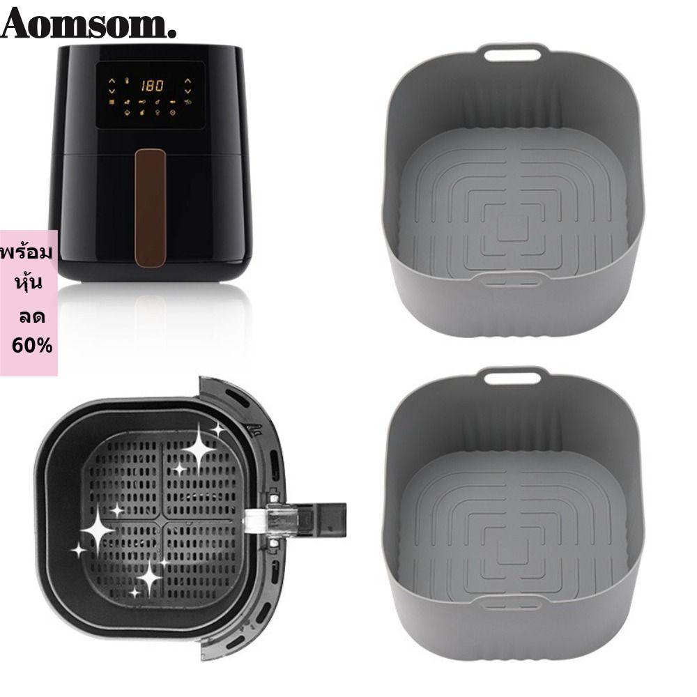 AOMSOM Air Fryer ซิลิโคน Liners, Square Reusable Air Fryer Mould, ถาดอบ 17 ซม.4-5L Airfryer Liners H