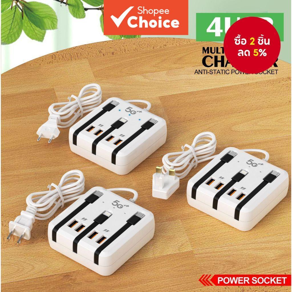 4 พอร์ต USB + PD Charger มัลติฟังก์ชั่น Power Strip Type-C Fast Charging Desktop Charger Adapter Quick Charge3.0 Travel Charger