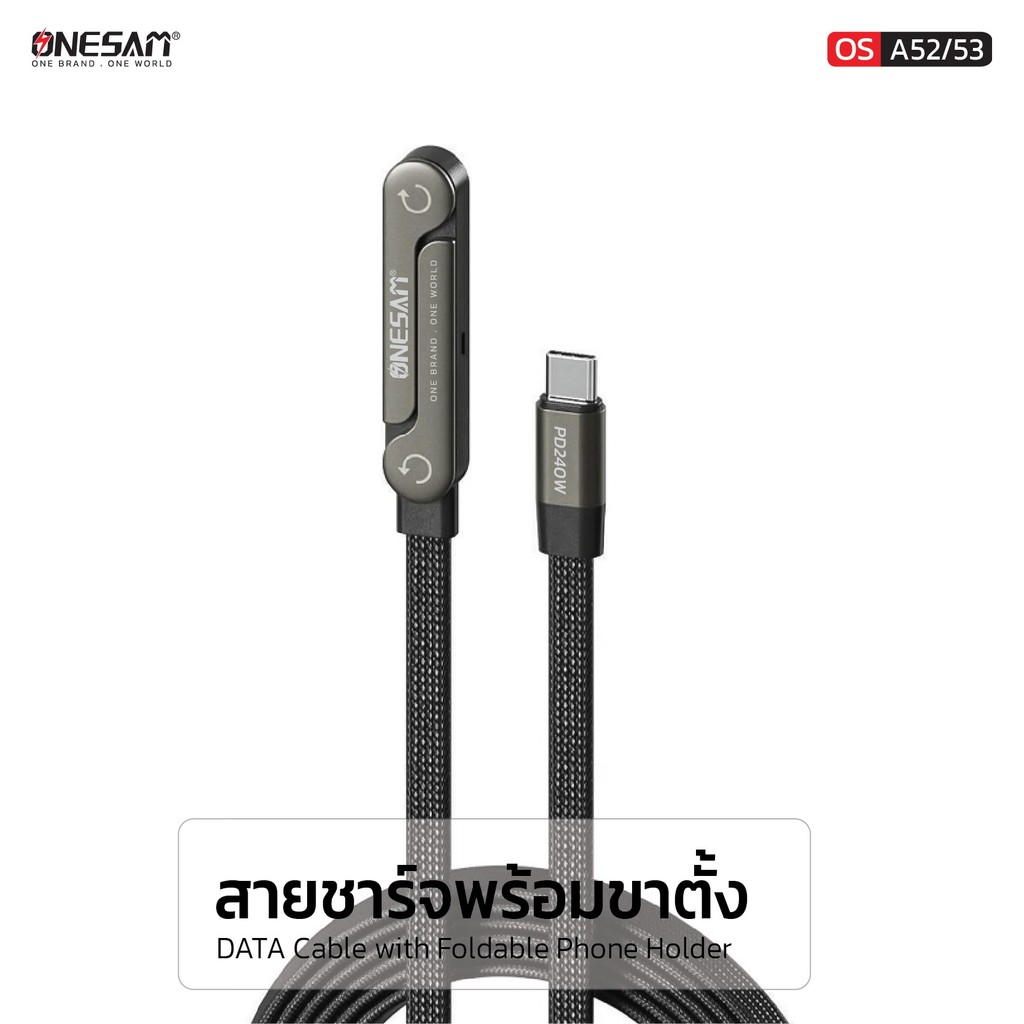 สายชาร์จพร้อมขาตั้ง OS-A52/53 DATA Cable with Foldable Phone Holder