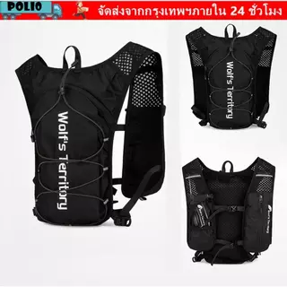 POLI Marathon Hydrating Backpack, Breathable 5L กระเป๋าวิ่ง,จักรยานขี่ผ้าสะท้อนแสง Ultralight Hydration Vest Marathon