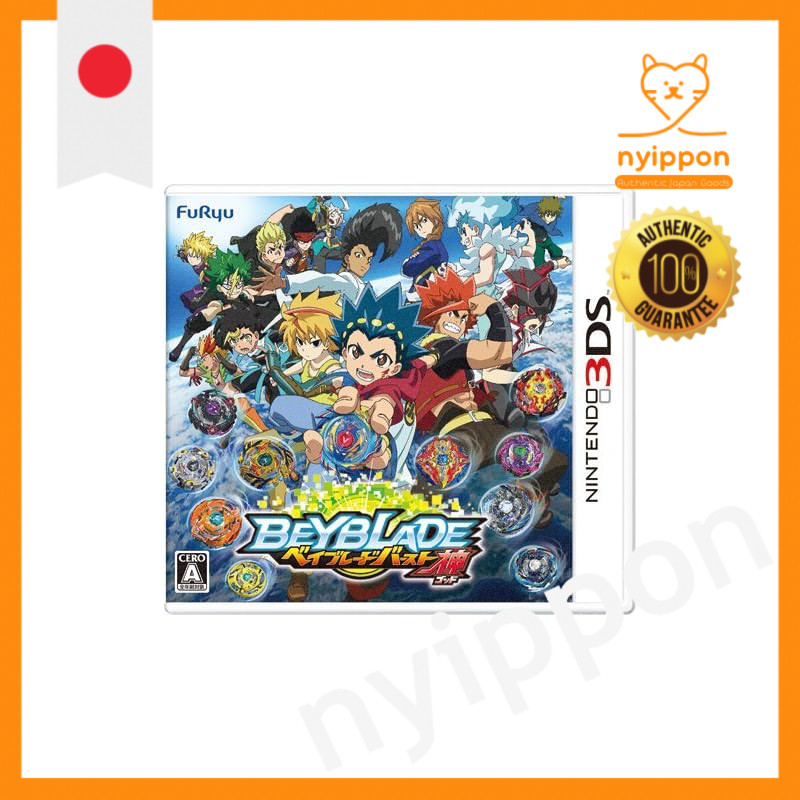 3DS Beyblade Burst God Soft Only Single Item *Beyblade bonus not included