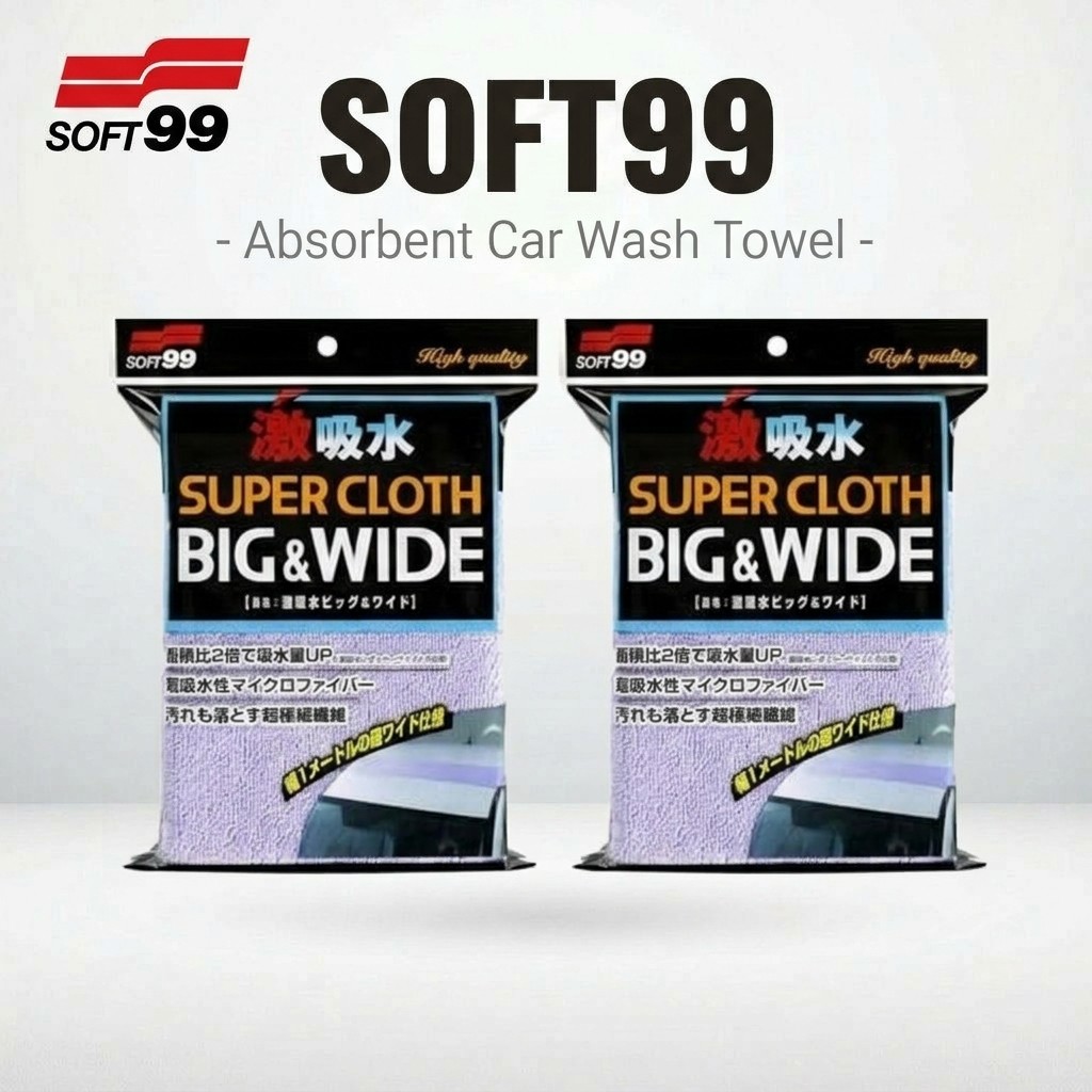 SOFT99 Super Absorbent Car Wash Towel - Regular Size