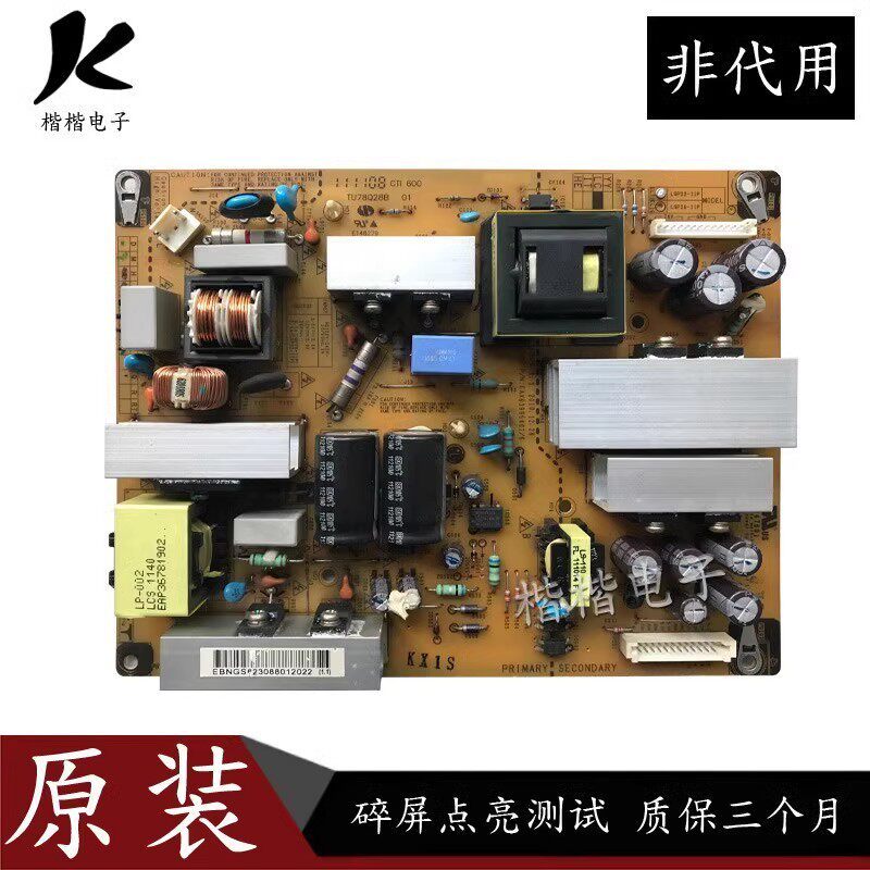 Original LG 32LD320 One CA LCD TV Power Board เมนบอร์ด EAX63985401/6 LGP32-11P