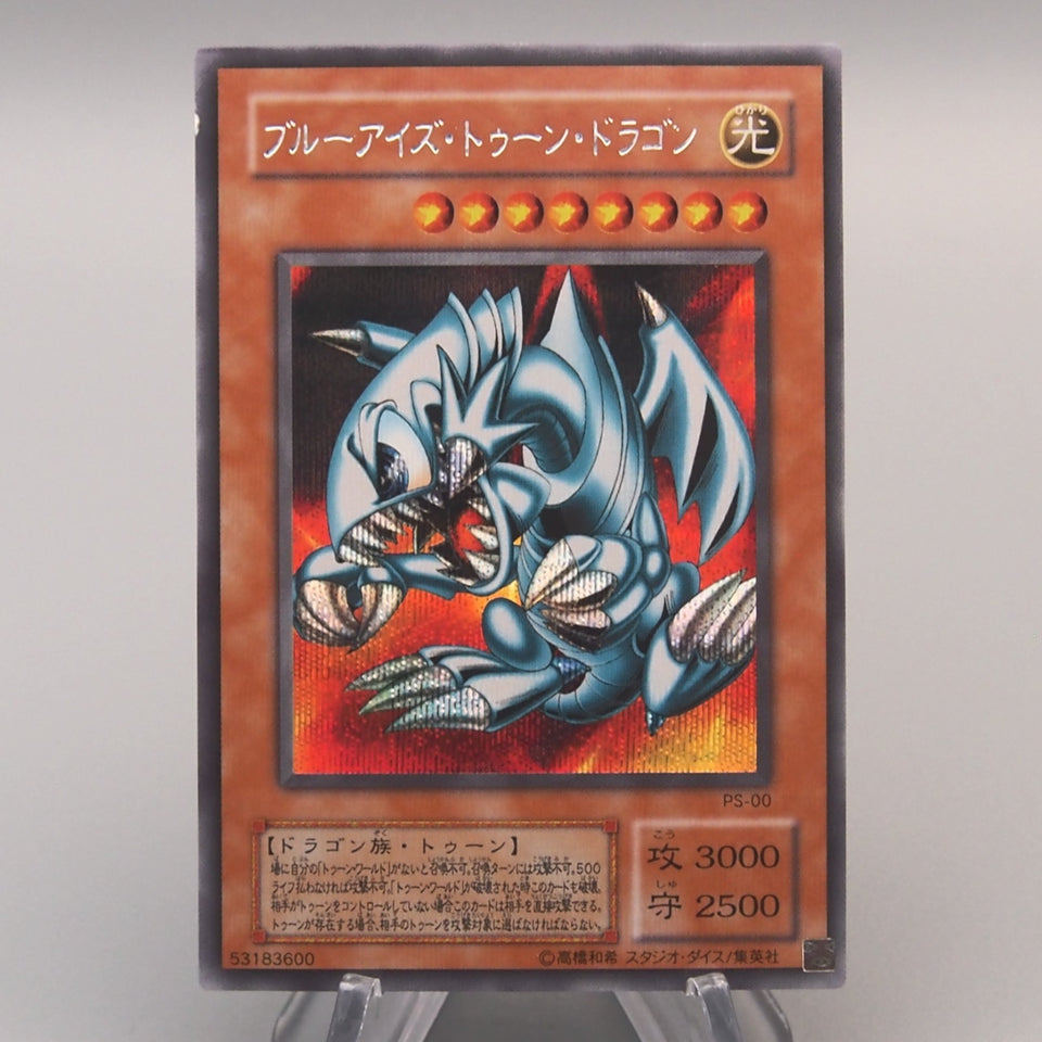 Yu-Gi-Oh Blue-Eyes Toon Dragon PS-00 Secret Rare 2001 NM Japanese u982