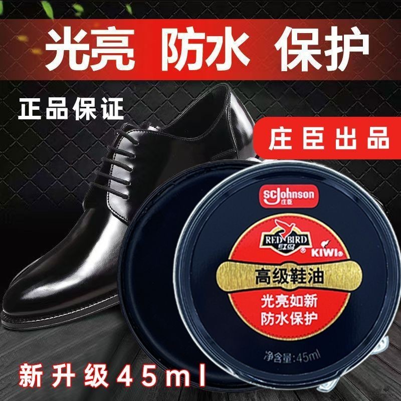 Qiwei Red Bird ยาขัดรองเท้าสีดํารองเท้าขี้ผึ้งรองเท้าหนังขัดรองเท้าหนังกันน้ําเสริมสีซ่อมครีมรองเท้า