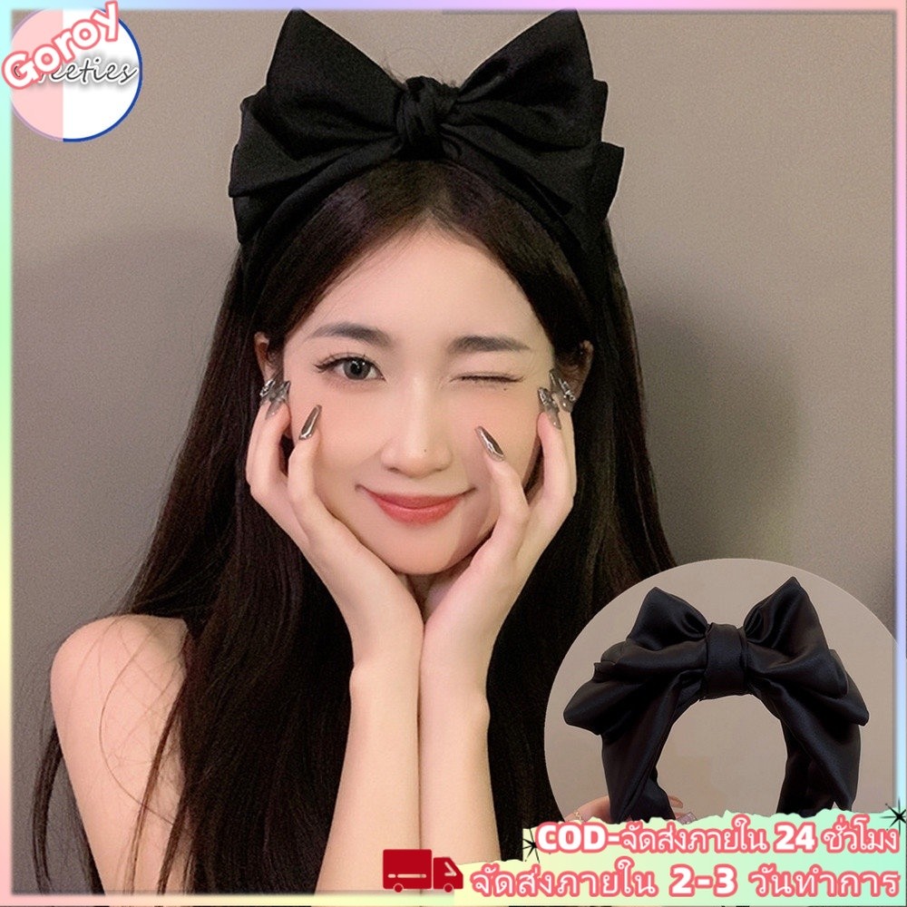 ผู้หญิงภาษาฝรั่งเศสคําหรูหราขนาดใหญ่โบว์ริบบิ้นผมวงอารมณ์หญิงล้างหน้าแต่งหน้า ที่คาดผม เครื่องประดับผม
