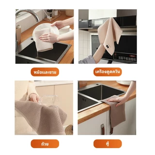 ผ้าเช็ดจาน เกรดพรีเมี่ยม ผ้าเช็ดมือ ซับน้ำดี ขนาด 34*34 ที่เช็ดจาน ผ้าเช็ดโต๊ะ ทำความสะอาด ห้องครัว