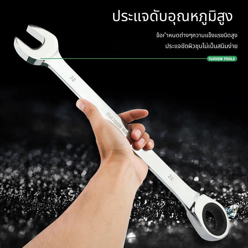 ชุดประแจแหวนตัวฟรี 10 ชิ้น แหวนก๊อกแก๊ก ไม่พับตรงคอ รูปที่ 6