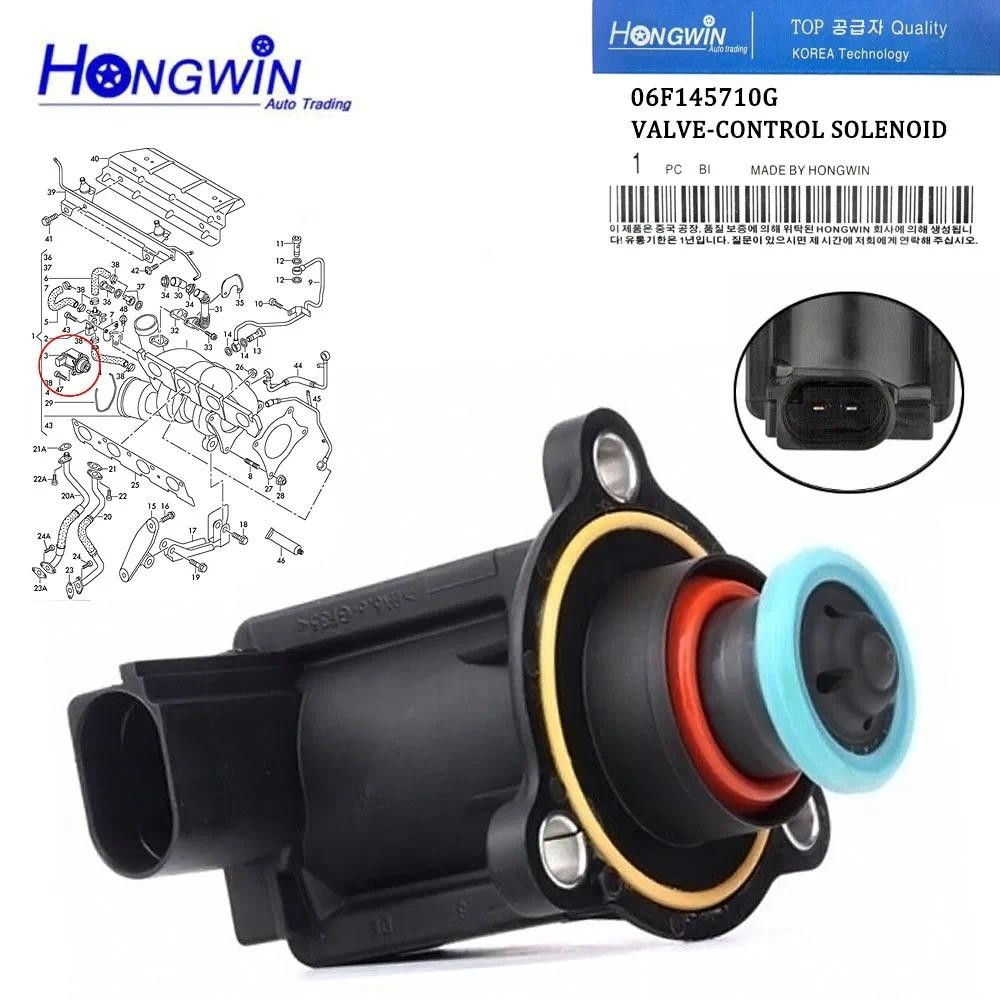 Turbocharged Diverter วาล์วเหมาะกับ Audi A3/S3 A4 B8 A5 TT VW Golf Jetta Passat 1.4 1.8 2.0 06F 145 