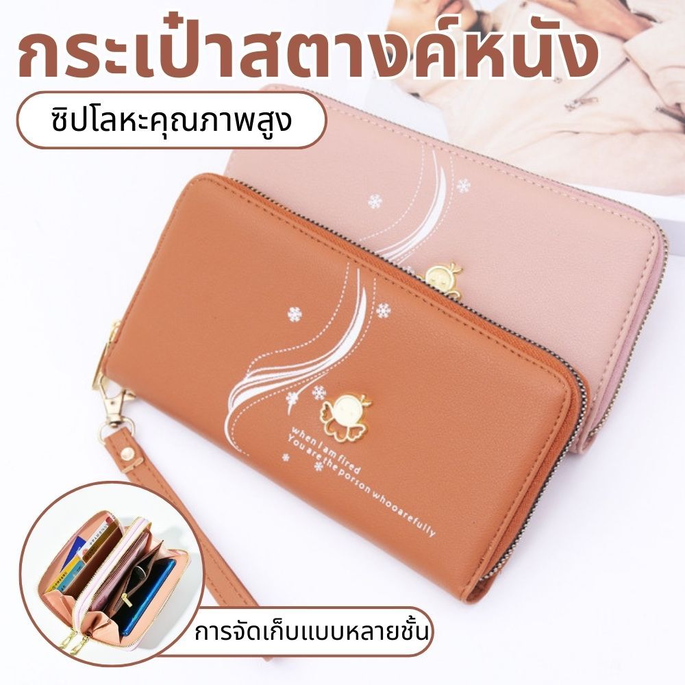 ผู้หญิงลมน่ารักกระเป๋าสตางค์ใช้ประจำวันสามารถใส่บัตรหลายใบ รูปที่ 2
