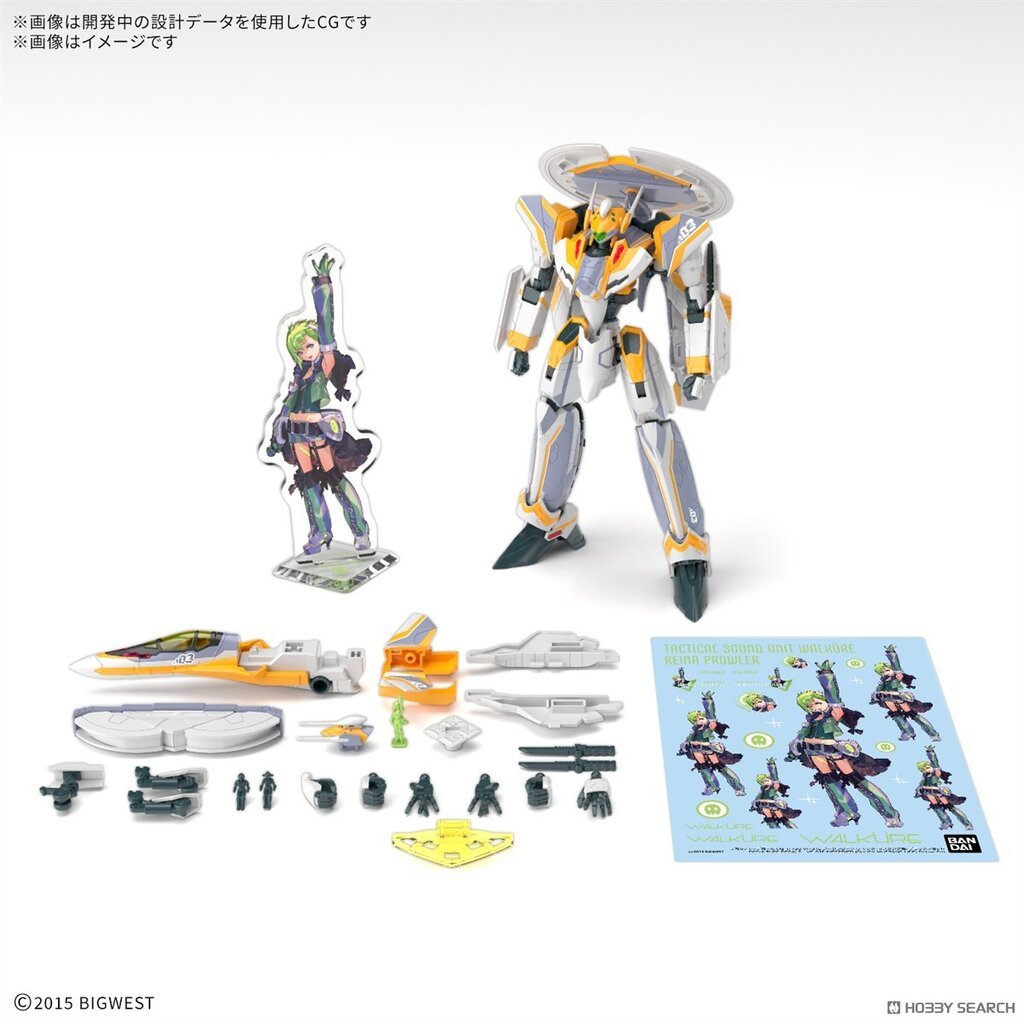Bandai 4573102725455 HG 1/100 VF-31E SIEGFRIED （CHUCK MUSTANG USE） Deluxe Set