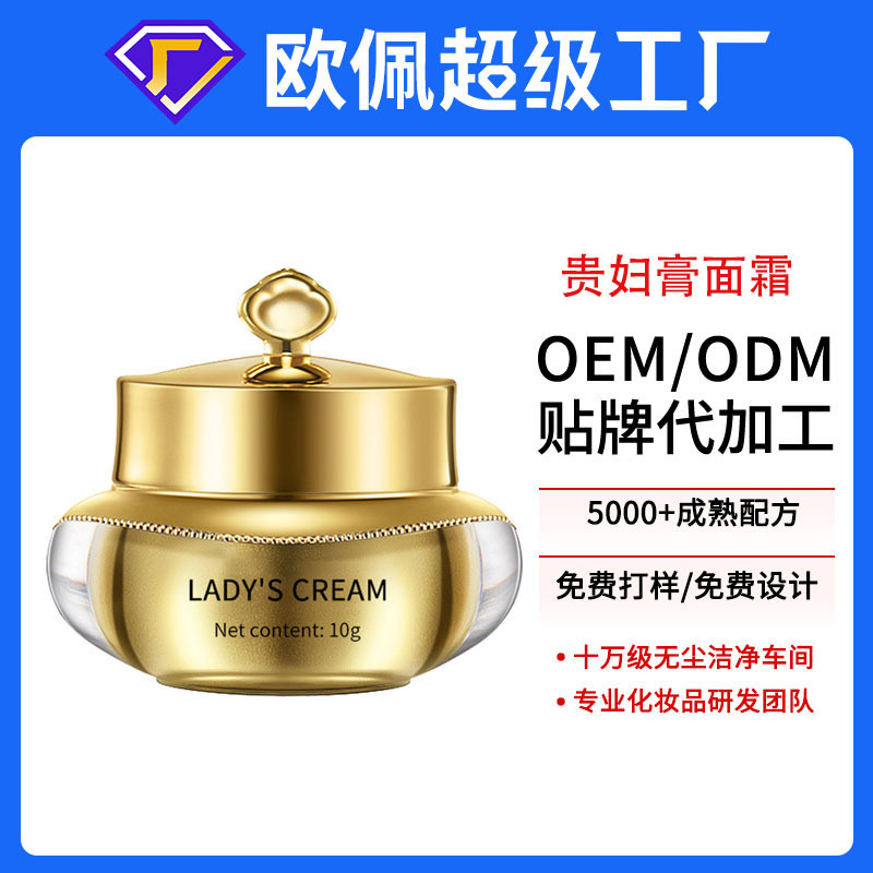 2026 สินค้าใหม่ Cordyceramide Light Sensation Skin-Nourishing Lady Cream คอนซีลเลอร์ Brightening No-