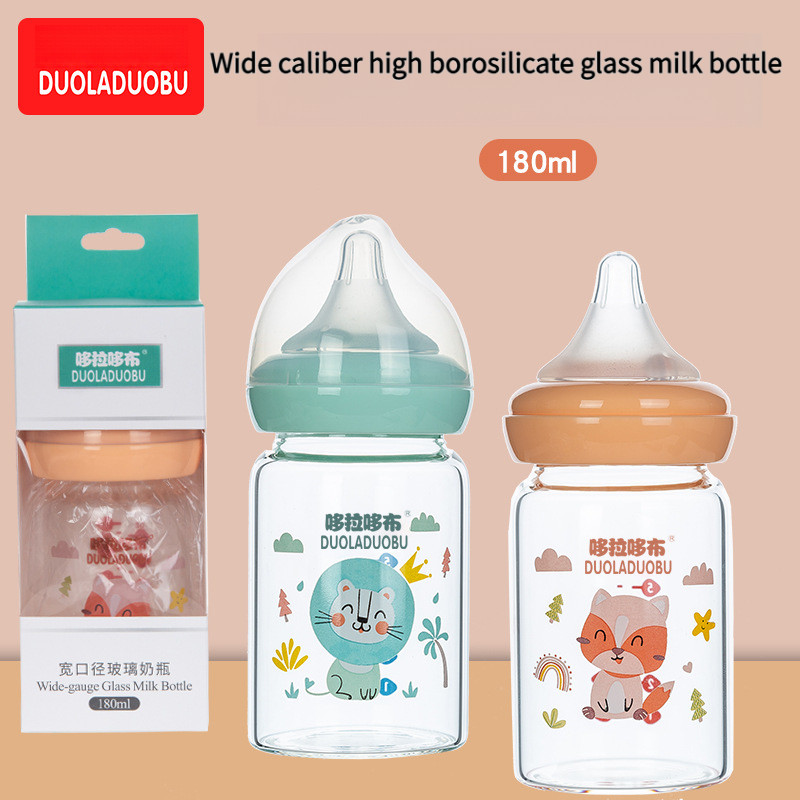 ขวดนมลํากล้องกว้างเด็กใหม่ขวดนมแก้วบอโรซิลิเกตสูงขวดนมทารกแรกเกิดทนอุณหภูมิสูงป้องกันการตกป้องกันท้อ