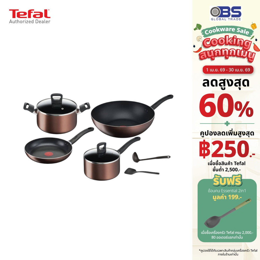 [Easy E-Receipt ]เครื่องครัว tefal ชุดเซ็ตเครื่องครัว 8 ชิ้น Day By Day ก้นอินดักชั่น รุ่น G143S895
