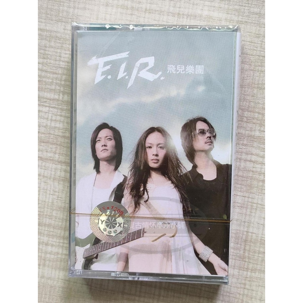 Tape Flyer Band Lydia80s 90s Classic Popular Nostalgic Songs ยี่ห้อใหม่ Cassette#现货磁带飞儿乐队Lydia80年代90