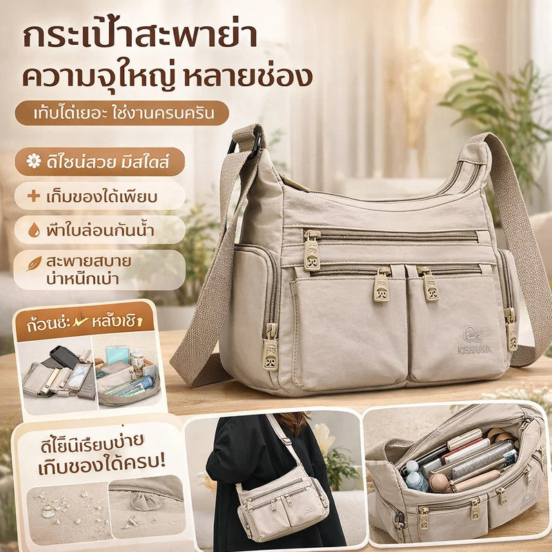 กระเป๋าสะพายข้างญี่ปุ่นมินิมอล สำหรับนักศึกษา ใส่iPadได้ ผ้ากันน้ำน้ำหนักเบา สไตล์สตรีทแฟชั่น ใช้ได้