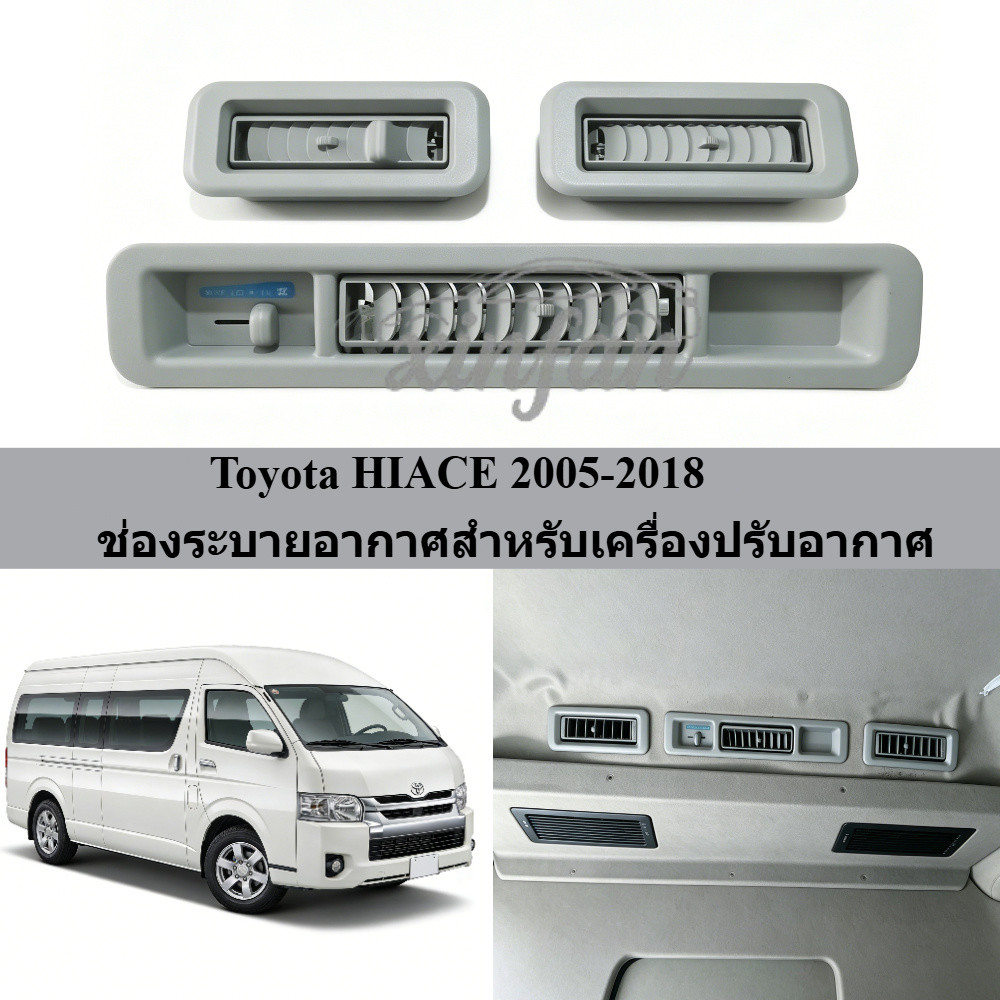 63610-26070-b0 63620-26070-B0สําหรับToyota HIACE 2005-2018 ช่องระบายอากาศสำหรับเครื่องปรับอากาศ  ตะแกรง