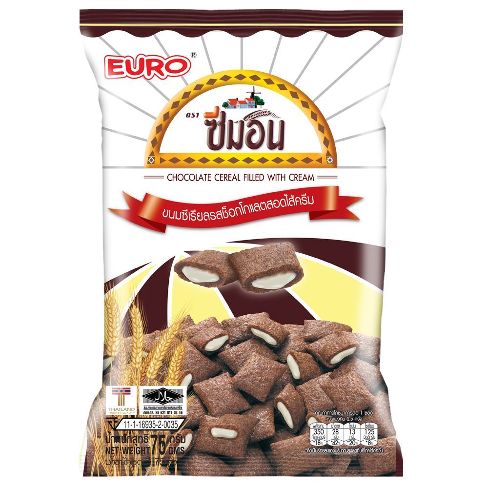 [สินค้าส่งด่วน] ซีมอนซีเรียลช็อกโกแลตสอดไส้ครีม 75 กรัม SEMON CHOCOLATE CEREAL FILLED CREAM 75 G