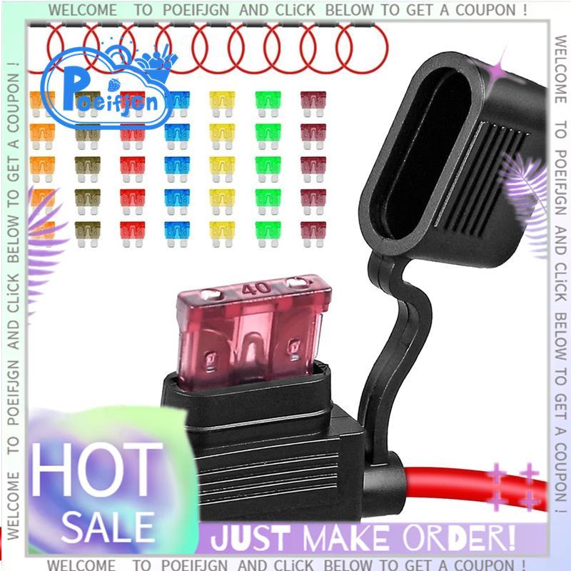 10Pack Inline Fuse Holder 12 V,12 AWG กันน้ําฟิวส์ 35 ชิ้น (5A/7.5A/10A/15A/20A/30A/40A) มาตรฐานรถฟิ