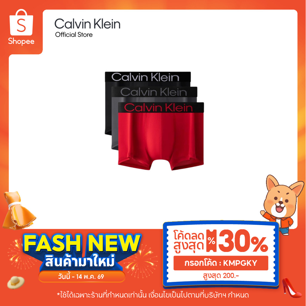 CALVIN KLEIN กางเกงในผู้ชายแพ็ค 3 ชิ้น Bold Logo Microfiber Stretch ทรง Low Rise Trunk รุ่น NP2607O L1I - คละสี