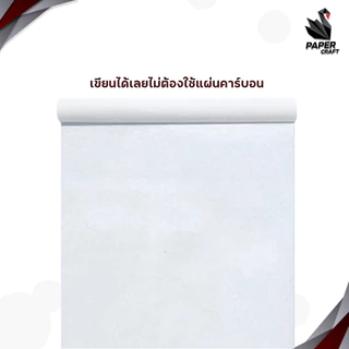 PS SUN สมุดฉีกชนิดคาร์บอนในตัว ประเภท 2 ชั้น NO.2 / NO.3 (10เล่ม/แพ็ค)