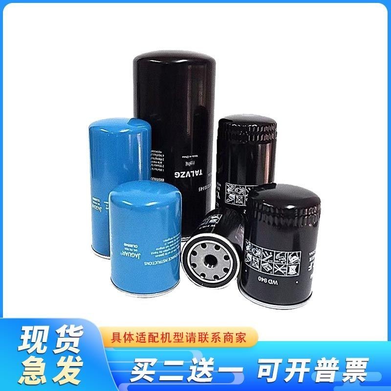 ซื้อองค์ประกอบกรองน้ํามันคอมเพรสเซอร์แอร์สองตัวอุปกรณ์เสริมพิเศษ WD719WD950WD962WD13145