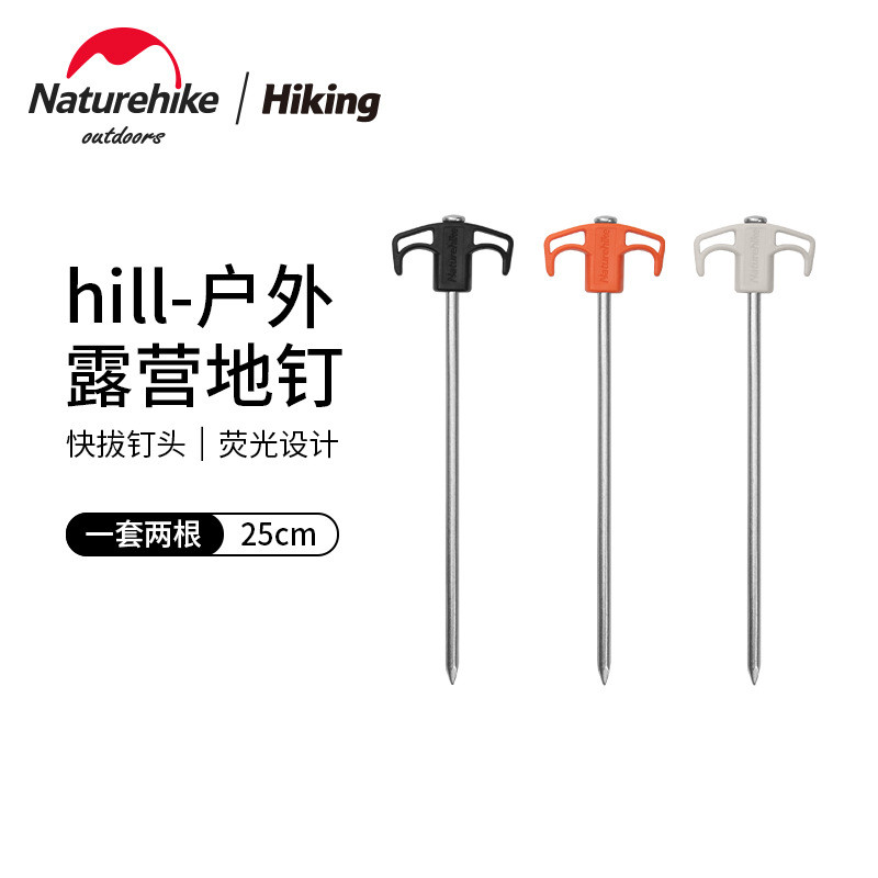 เล็บเต็นท์ตั้งแคมป์กลางแจ้ง Naturehike Canopy Quick กันลม และทำจากเหล็กชุบสังกะสี