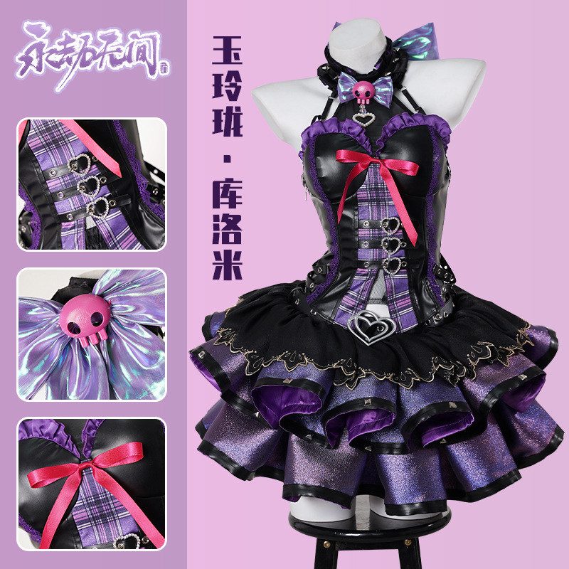 เสื้อผ้าคอสเพลย์ Yulinglong & Kuromi สำหรับเกม cosplay สองมิติ