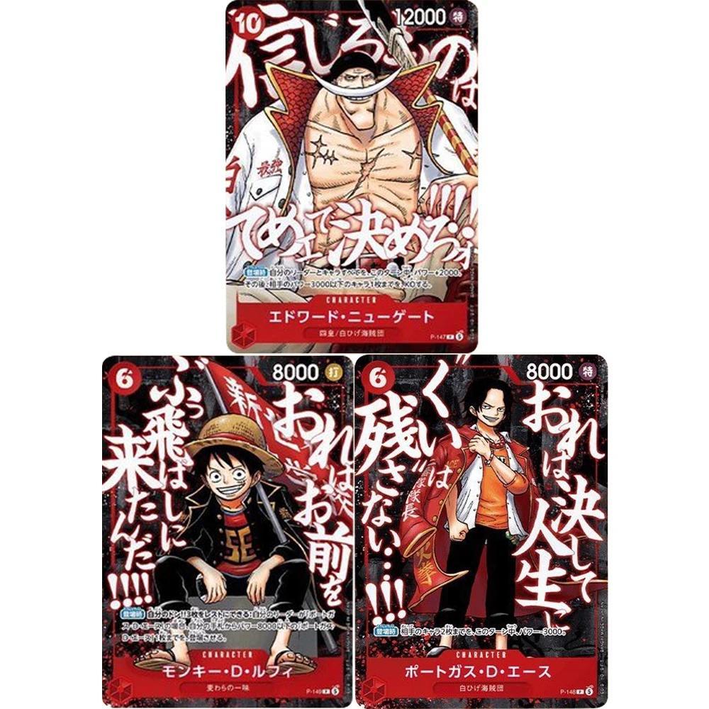 การ์ดสะสม ONE PIECE ลิง D. Luffy Enel P-147 EN DIY คุณภาพสูง Self Made เกมอะนิเมะการ์ดของเล่น