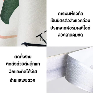 ม่านปิดตู้การ์ตูน ผ้าม่านสำหรับตู้เก็บของในบ้าน ห้องครัว ห้องนั่งเล่น และห้องนอน กันฝุ่น ไม่ต้องเจาะรู